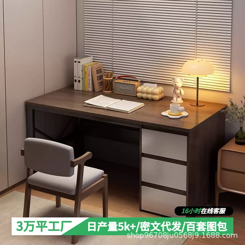 书桌家用带抽屉电脑桌高级办公桌学习桌现代简约写字桌小户型桌子