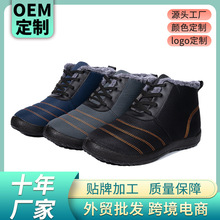 �羳2024�궬���¿��aŮЬPU����Ь�ӽq�Ӻ�ů������ʿѩ��ѥ