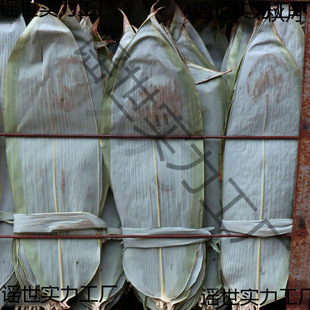 Wild Bamboo Leaves for Making Zongzi, Large Wide Leaves for Home Use, Wholesale 25kg Brown Leaves for Wrapping Zongzi