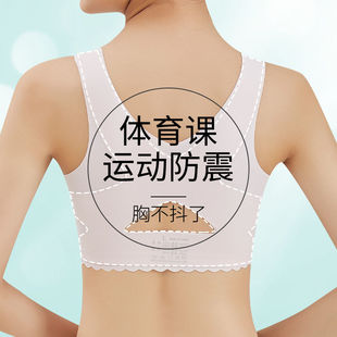 Developmental Girls' Sports Bra Women's Suit Breathable Medium and Large Children's Tube Top Girls' Chest Wrap Junior High School Student Bra