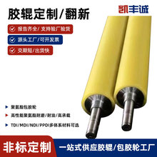 丁晴橡胶辊厂家批发印刷包胶辊玻璃清洗机滚筒胶辊硅胶聚氨酯胶辊