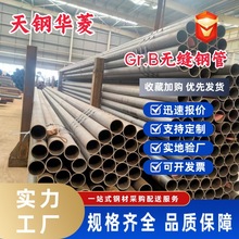 A333GR.B低温无缝管  美标无缝管 薄壁A53B管线钢穿线管道