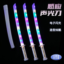 �羳���67cm������ʿ�����������ɫ�󵶶�ͯ��ߵ�����̯����