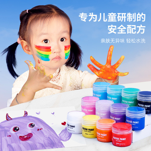 Montmartre Children's Tempera Paint Washable Set Toddler Baby Painting Graffiti Color Paint 12 Colors