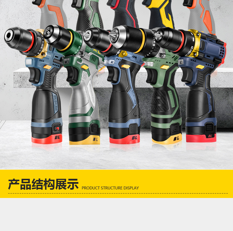 16.8电钻综详_02.jpg