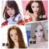 AI-версия, умная функция всасывания, чип Dongguan, силиконовая мягкая грудь, всасывание и имитация облизывания, конфиденциальная доставка
