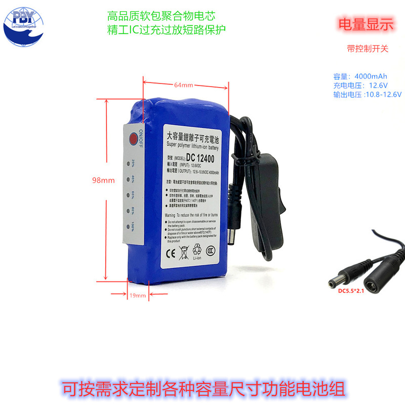 12V Lithium Battery Polymer 4000 Solar Led Light Outdoor Monitoring Shared Backup Rechargeable Battery Pack