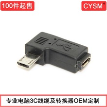 CYSM ���ҏ�90�� Micro USB 2.0���^����ĸ90���D���^��X����CY