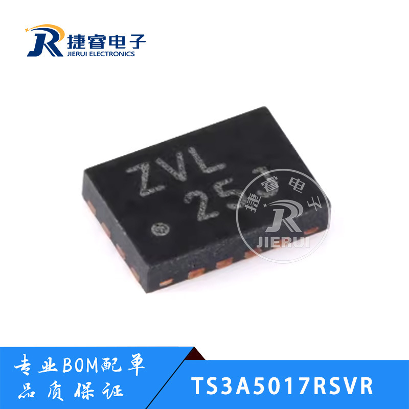 Original genuine goods TS3A5017RSVR UQFN-16 2 Channel Universal Analog Multiplexer Chip