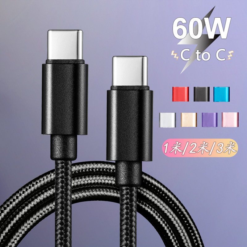 Type-c charging cable fast charging C- C60W for Samsung Huawei LETV nylon braided super fast charging data cable Type-c charging cable fast charging C- C60W for Samsung Huawei LETV nylon braided super fast charging data cable