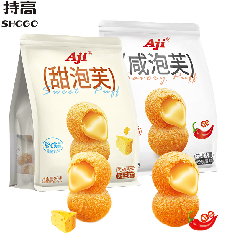 Aji甜咸泡芙球夹心饼干小包装下午茶办公室膨化休闲零食小吃食品