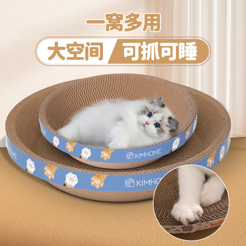 그릇 고양이 스크래치 보드