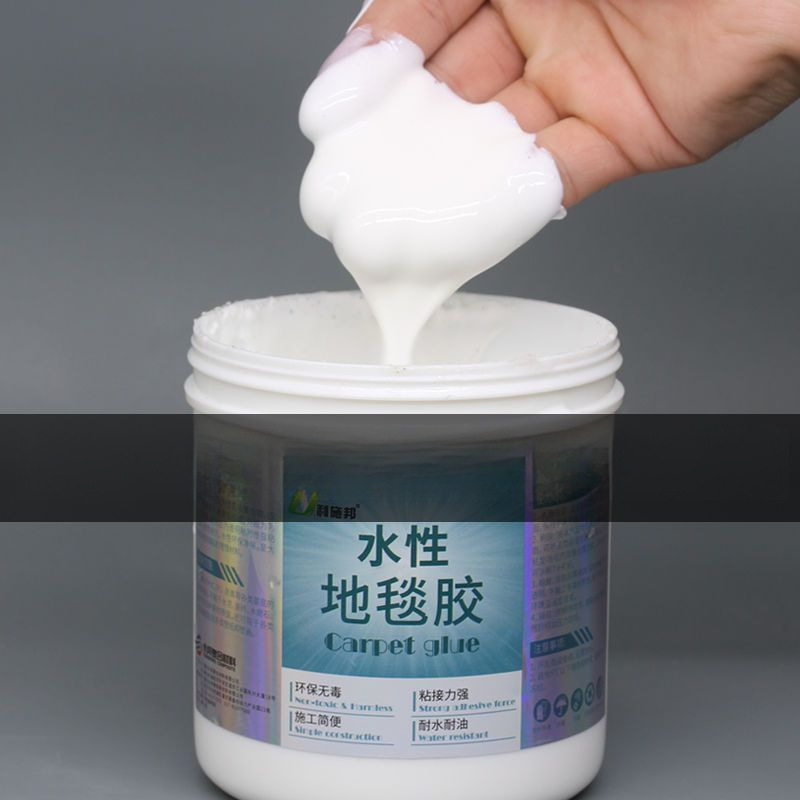水性地毯胶水PVC地板胶水地板革专用胶高粘度强力胶铺地毯万能胶