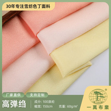 һ�f���I�ߏ��Uѩ���p�U��]�й⏗�����ϳ������r���b��߅����