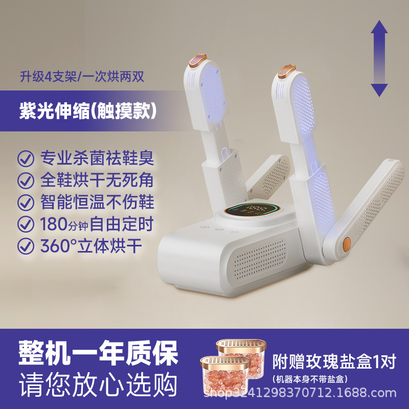 LCD 모델 텔레스코픽 보라색 소금 상자 + 활성탄(이중 브래킷)