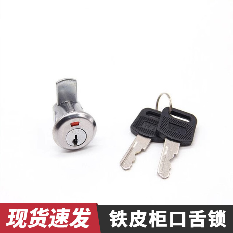 Замок Wangtong 9932 модификация 9932s-15A