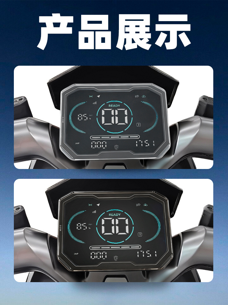 Suitable for the New Tailling 26 Model Cangqiong Instrument Shell Waterproof Central Control Screen Modification Protective Cover Accessories