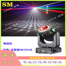 100W���������N�u�^���f��Ͳħ��LED���������KTV�ư���̨���ĵ�