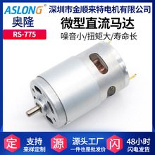 RS775ֱ��늙C 늄ӹ�������p�L��������΢���R�_�����D