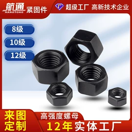 螺栓;螺柱;其他紧固连接