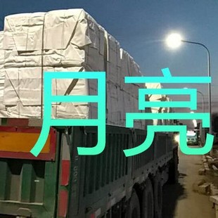 Canadian Moonwood Pulp - Imported Pulp, High-Quality Imported Wood Pulp, Bleached Coniferous Imported Wood Pulp