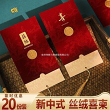 20�ݻ�YՈ���Y��2025Ո����Ո���z�q���Ƽt��ʽ���x��ϲ��