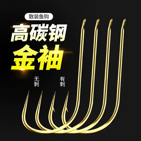 Flat gold sleeve barbed fishhook unbarbed fishhook bulk long handle thin gold sleeve hook small crucian carp fishing hook