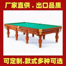 奎达Quetta俄式台球斯诺克台球桌美式桌球台俄罗斯台球桌厂直供