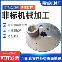 充电桩不锈钢外壳机箱钣金机箱加工定制激光切割钣金加工钣金工厂