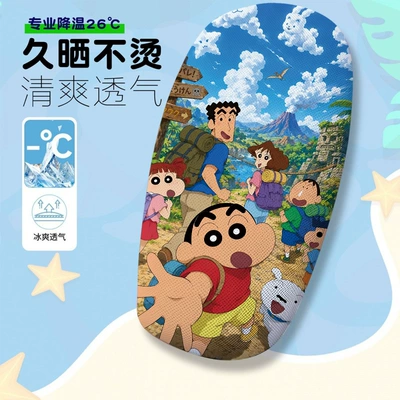 Let's Adventure Together Themed Electric Electric car cushion - lets-go-on-an-adventure-together-002-cushion