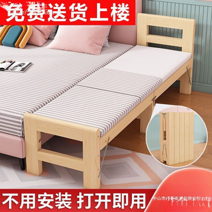 Foldable and Extendable Bed Splicing Tool, Bedside Bed, Home Baby Bed, Widened Children's Bed, Double Nap Bed, Adult Bed