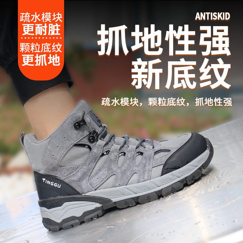 Giày bảo hộ lao động nam cổ thấp chống va đập, chống xuyên thủng, chống trượt, đế mềm êm, cách điện 10KV — 36 * kaki * cách điện 10KV, 36 * xám * cách điện 10KV, 37 * kaki * cách điện 10KV, 37 * xám * cách điện 10KV