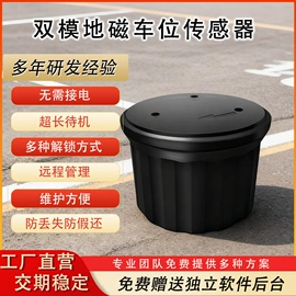 智能锁;软件开发;车辆检测仪