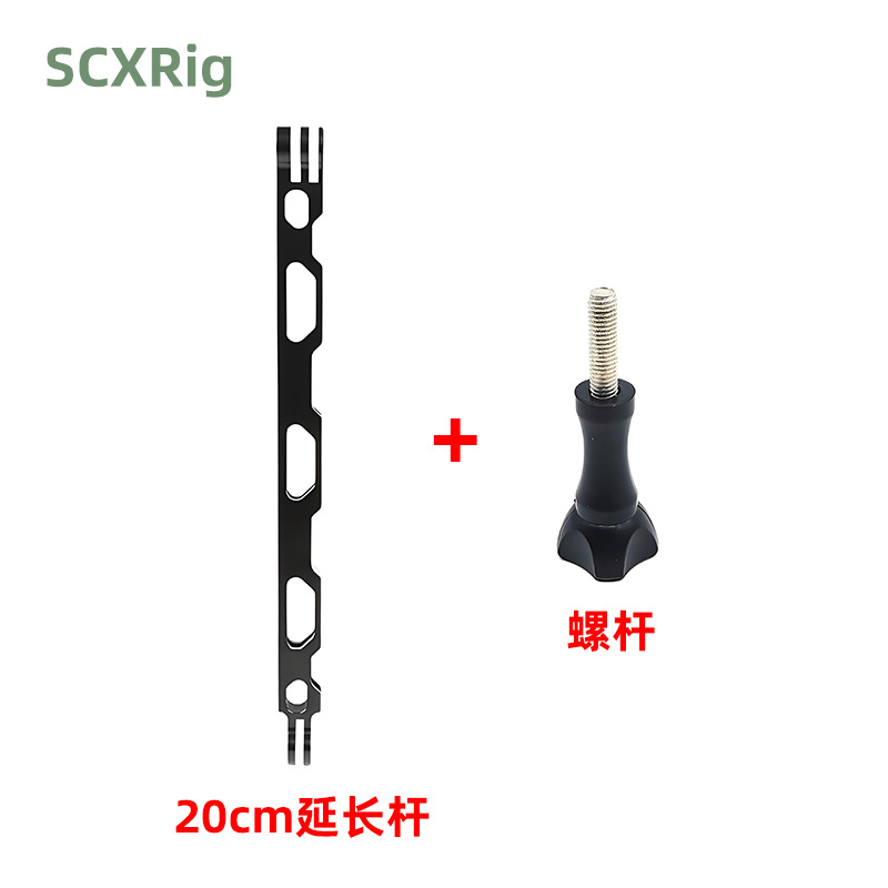 Gopro soporte de varilla de extensión adecuado para insta360 X3 casco cámara de aleación de aluminio brazo de extensión accesorios de Acción