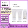 odm清洁补水体验装洁面乳
