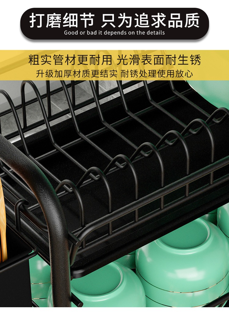 220320黑色U型碗碟架_04.jpg