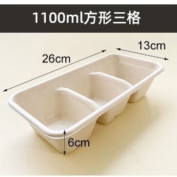 Caja de postre desechable de tres paneles de bento caja de embalaje degradable comida rápida para llevar comida ligera caja de comidas rectangular