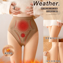 2023水光袜加绒加厚水光黑丝一体裤面膜打底裤透肤高腰光腿神器