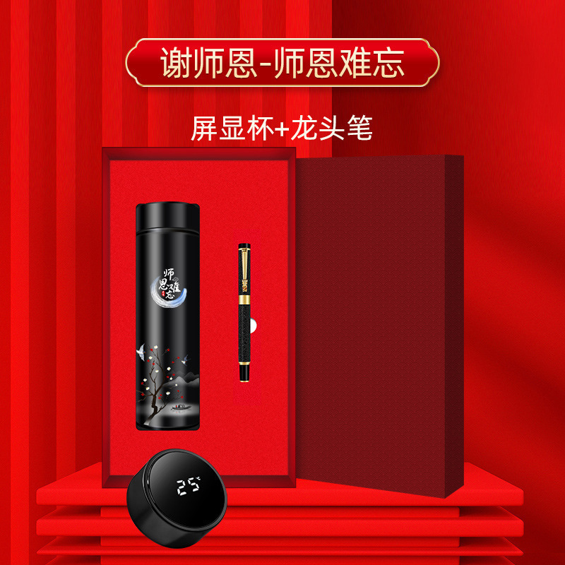 Guochao 教師の日ギフト ノートブック魔法瓶カップセット 教師や指導者への実用的なギフト カスタマイズされたロゴ付き|undefined