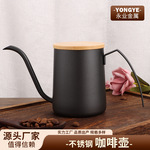 七字柄350ml竹盖特氟龙挂耳手冲咖啡壶 家用细口壶黑色带盖咖啡壶