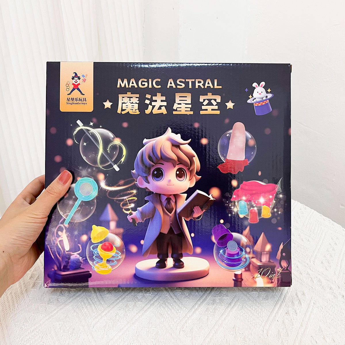 Juguetes mágicos para niños, accesorios, paquete de regalo, espectáculo del día del niño, caja de regalo interactiva, sala de juegos, regalo de la agencia