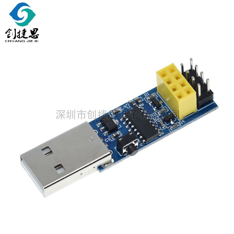 CH340C download burner ESP8266 ESP-01 ESP-01S WIFI module downloader debugger CH340C download burner ESP8266 ESP-01 ESP-01S WIFI module downloader debugger