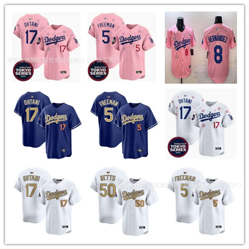 Бейсбольная форма Champion Edition Dodgers Tokyo Sakura № 17 Ohtani Shohei OHTANI 5 #   50 #   Джерси