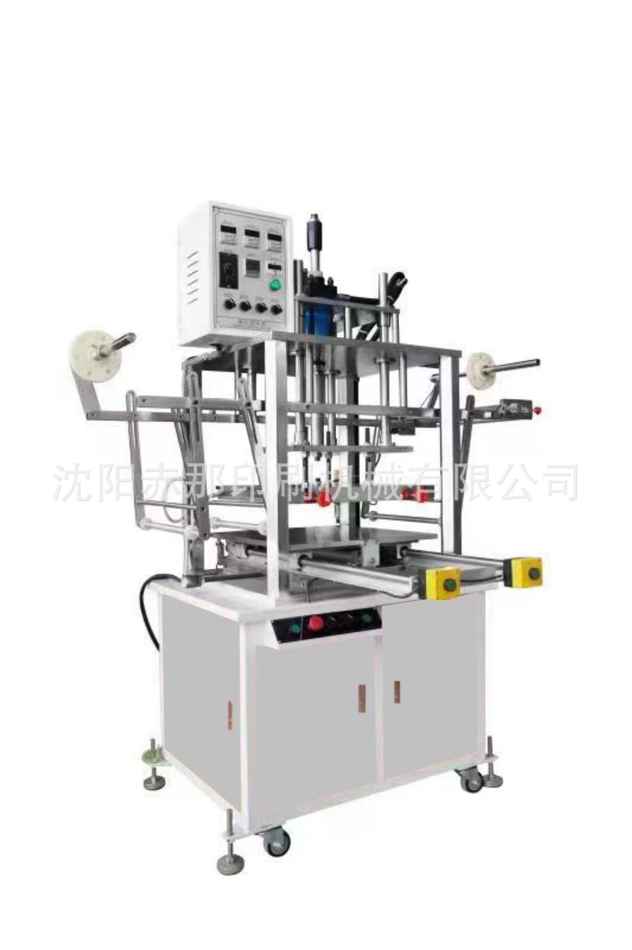 烫金机生产厂家 平面曲面烫金设备 赤那印刷机械 可按需非标制作