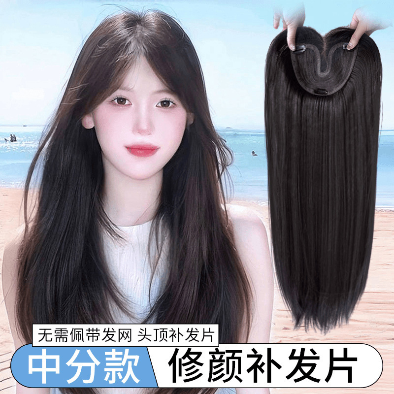 [New Small Hair Bowl] No need to wear a hair net, large area seamless wig, wig invisible, fluffy, natural and realistic