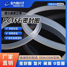 ����������ϩ�ܷ�Ȧpctfe�͵͜��y�T�|Ƭ�ձ�����ܷ�h����ӹ�