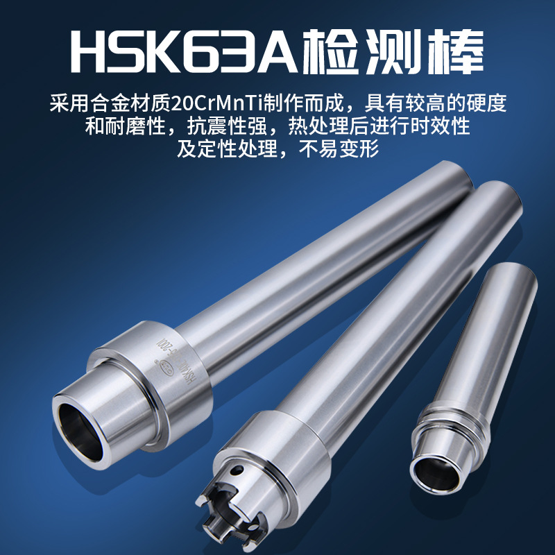 BT30 BT40 spindle inspection Rod precision test Rod mandrel inspection Rod verification machine ISO HSK63A