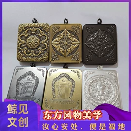 金属工艺品;钥匙扣及钥匙扣配件;树脂工艺品