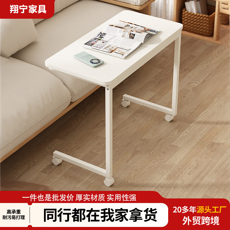 Movable Computer Desk Office Desk Simple Office Bedside Table Home Study Table Small Apartment Sofa Side Table Corner Table