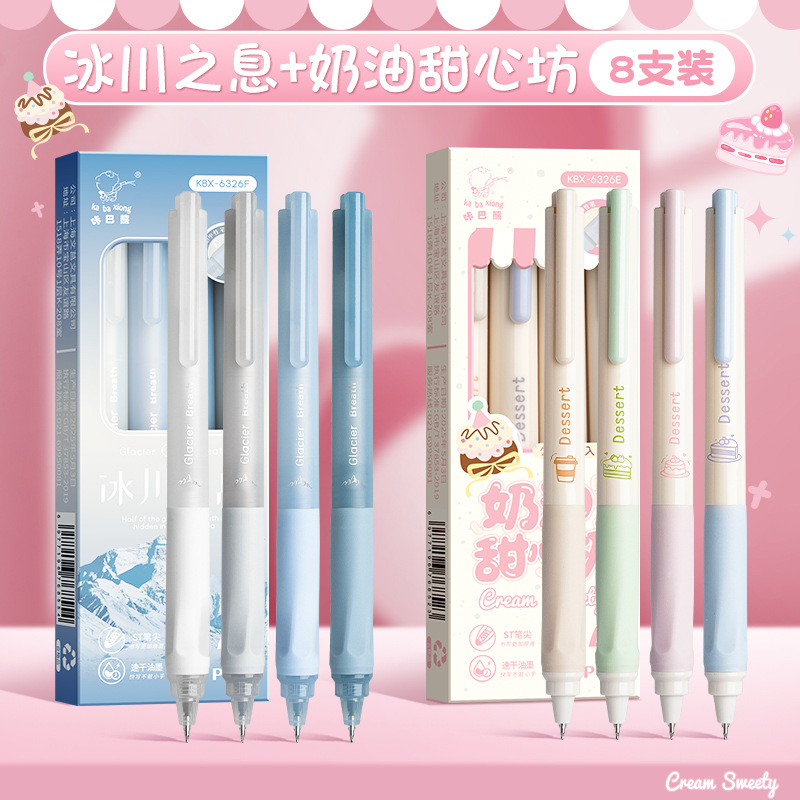 Breath of the Glacier + Cream Sweethearts = 8 pieces